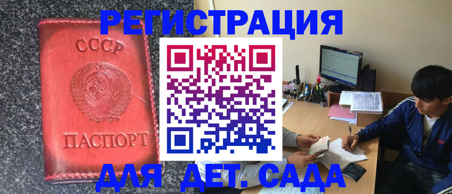 форма 3 в Бежецке